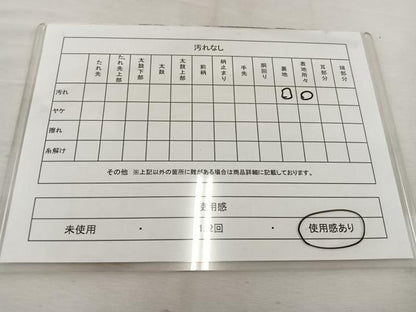 平和屋着物◎両面 六通柄袋帯 吉祥華飾華文 銀糸 正絹 逸品 BAAV9154mz