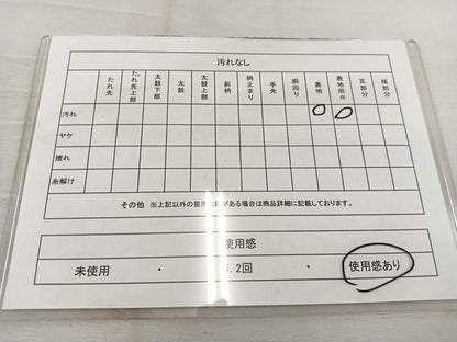 平和屋着物◎六通柄袋帯 唐織 舞蝶花文 金銀糸 正絹 逸品 BAAV9155mz