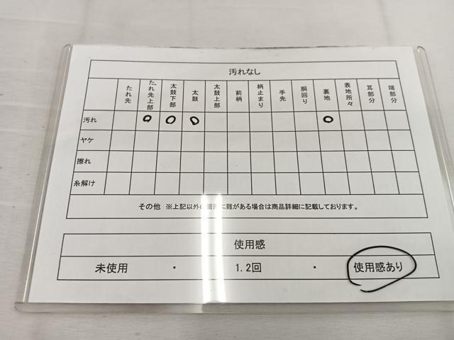 平和屋着物◎アンティーク 大正ロマン 全通柄 京袋帯 引き抜き帯 唐織 鳳凰鼓花文 正絹 逸品 BAAV9156mz