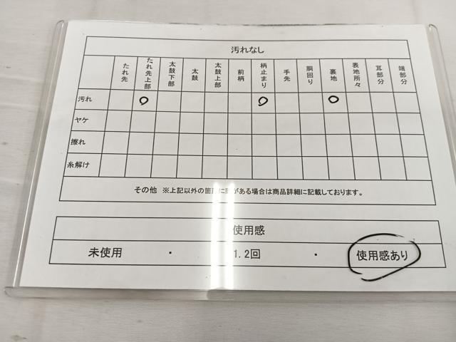 平和屋着物◎六通柄袋帯 唐織 草花文 銀つづれ 金銀糸 正絹 逸品 BAAV9160mz