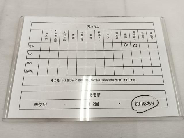 平和屋着物◎六通柄袋帯　孔雀花文　金糸　正絹　逸品　BAAV9161mz