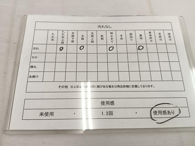 平和屋着物◎六通柄袋帯　浜松文　金銀糸　正絹　逸品　BAAV9162mz