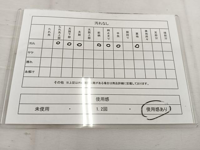 平和屋着物◎西陣　服部織物謹製　六通柄袋帯　こはく錦　草葉文　銀糸　正絹　逸品　BAAV9163mz