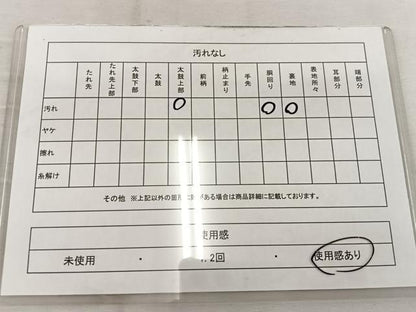 平和屋着物◎九寸名古屋帯 正倉院 金糸 引箔 三越扱い 正絹 逸品 BAAV9169mz