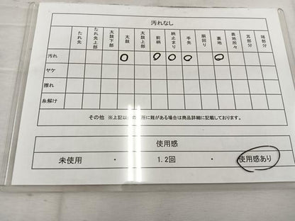 平和屋着物◎六通柄袋帯 流水文 金銀糸 正絹 逸品 BAAV9171mz