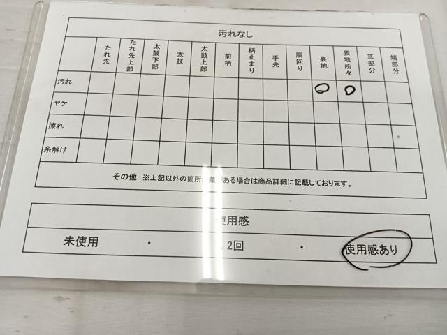 平和屋着物◎六通柄袋帯　花丸文　金銀糸　正絹　逸品　BAAV9172mz