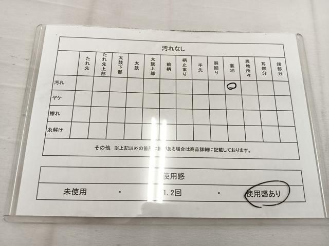 平和屋着物◎六通柄袋帯 樹林文 黒地 金銀糸 引箔 正絹 逸品 BAAV9173mz