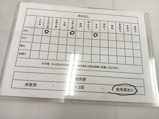 平和屋着物◎六通柄袋帯　唐織　扇面花文　金銀糸　正絹　逸品　BAAV9177mz