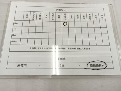 平和屋着物◎六通柄袋帯　唐織　涛香の詩　プラチナ箔　正絹　逸品　BAAV9178mz