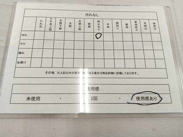 平和屋着物◎六通柄袋帯　唐織　涛香の詩　プラチナ箔　正絹　逸品　BAAV9178mz