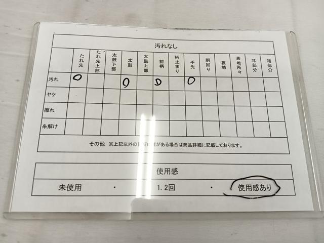 平和屋着物◎六通柄袋帯　唐織　日本百景　銀糸　正絹　逸品　BAAV9179mz