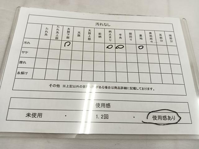 平和屋着物◎六通柄袋帯　唐織　孔雀　金銀糸　正絹　逸品　BAAV9181mz