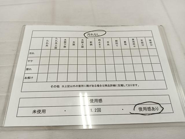 平和屋着物◎六通柄袋帯　流水文　金糸　正絹　逸品　BAAV9182mz