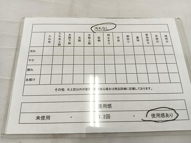 平和屋着物◎六通柄袋帯 唐織 正倉院 銀糸 正絹 逸品 BAAV9183mz
