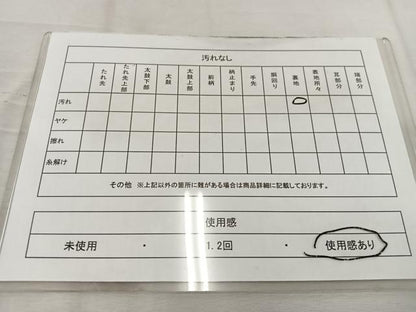 平和屋着物◎六通柄袋帯　花車文　金銀糸　正絹　逸品　BAAV9184mz