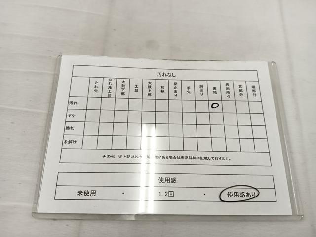 平和屋着物◎六通柄袋帯　唐織　向かい鶴花文　金銀糸　正絹　逸品　BAAV9187mz