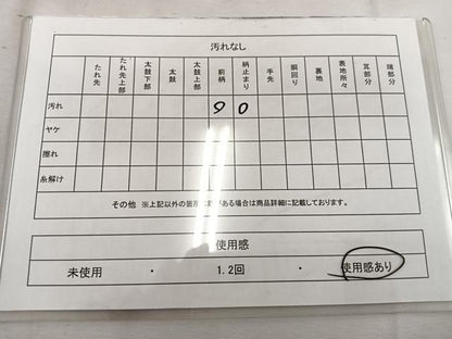 平和屋着物◎六通柄袋帯　遠山樹林文　金銀糸　引箔　正絹　逸品　BAAV9190mz