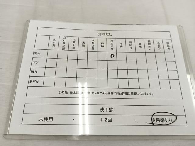 平和屋着物◎六通柄袋帯　風景草花文　金糸　正絹　逸品　BAAV9191mz