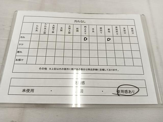 平和屋着物◎六通柄袋帯　唐織　束ね熨斗飛鶴文　銀糸　正絹　逸品　BAAV9192mz