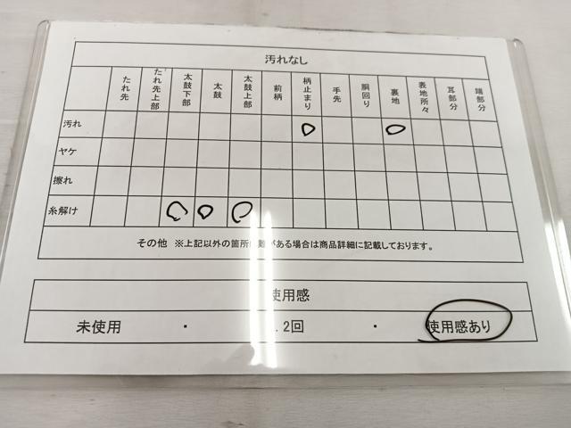 平和屋着物◎六通柄袋帯　流水枝葉文　金銀糸　BAAV9194mz