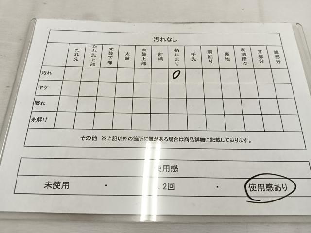 平和屋着物◎六通柄袋帯 唐織 立涌花文 金銀糸 正絹 逸品 BAAV9198mz