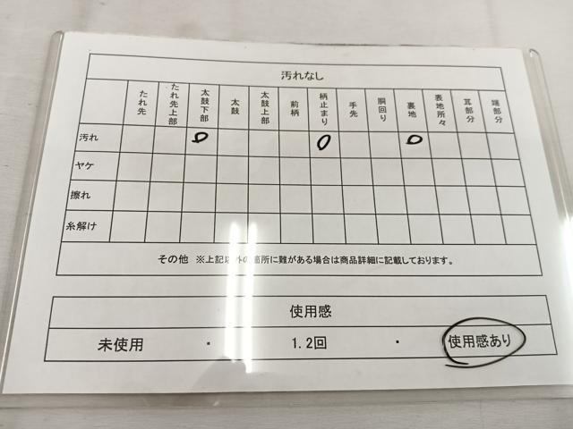 平和屋着物◎六通柄袋帯　唐織　松竹梅　亀甲花蝶文　金糸　正絹　逸品　BAAV9199mz