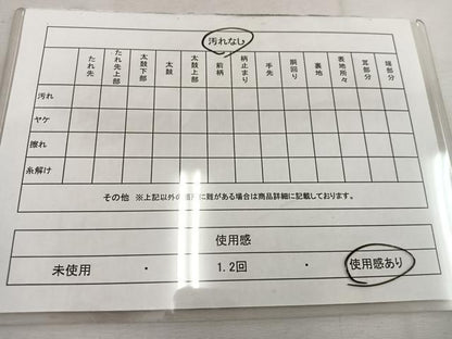 平和屋着物◎六通柄 京袋帯 鳳凰菱花文 黒地 金糸 正絹 逸品 BAAV9200mz