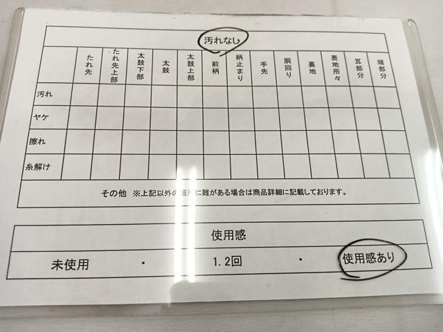 平和屋着物◎六通柄 京袋帯 鳳凰菱花文 黒地 金糸 正絹 逸品 BAAV9200mz