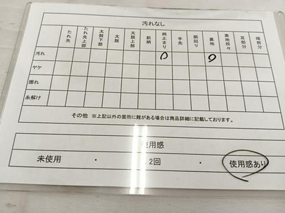 平和屋着物◎六通柄袋帯　唐織　正倉院　金銀糸　正絹　逸品　BAAV9207mz