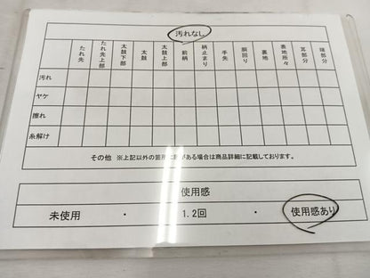 平和屋着物◎六通柄袋帯　沙羅大島　更紗枝花文　金糸　正絹　逸品　BAAV9210mz