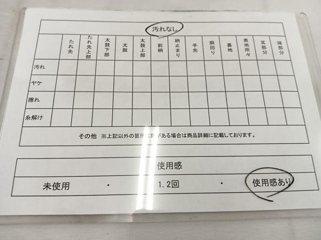 平和屋着物◎六通柄袋帯　沙羅大島　更紗枝花文　金糸　正絹　逸品　BAAV9210mz