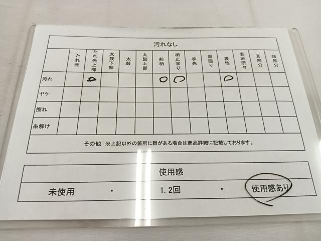 平和屋着物◎六通柄袋帯　唐織　道長流豊文　金糸　正絹　逸品　BAAV9211mz