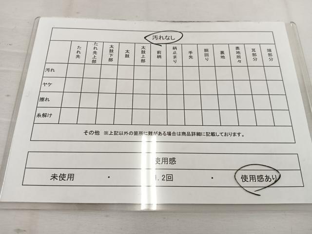 平和屋着物◎六通柄袋帯　唐織　色紙重ね飛鶴花文　金糸　正絹　逸品　BAAV9214mz