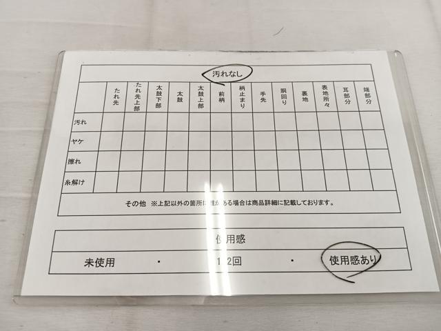 平和屋着物◎六通柄袋帯 花鳥丸文 金糸 引箔 正絹 逸品 BAAV9215mz