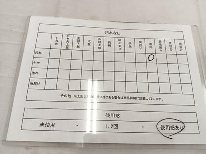 平和屋着物◎六通柄袋帯　草花間道　金糸　正絹　逸品　BAAV9216mz