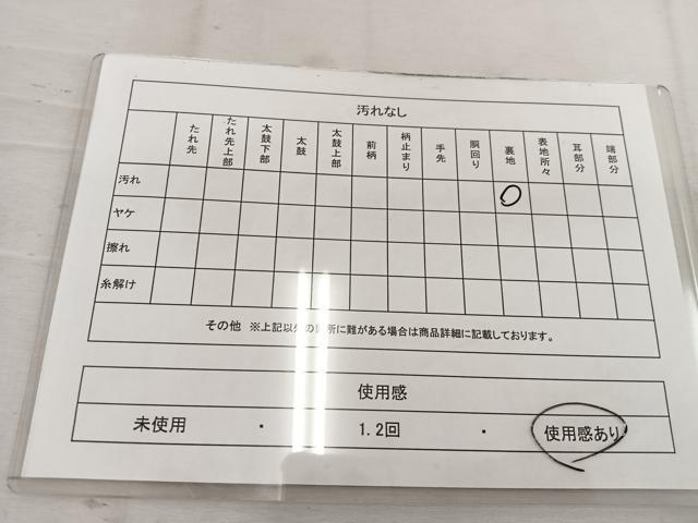 平和屋着物◎六通柄袋帯　草花間道　金糸　正絹　逸品　BAAV9216mz