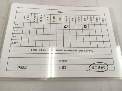 平和屋着物◎六通柄袋帯　花鳥文　黒地　金銀糸　正絹　逸品　BAAV9218mz