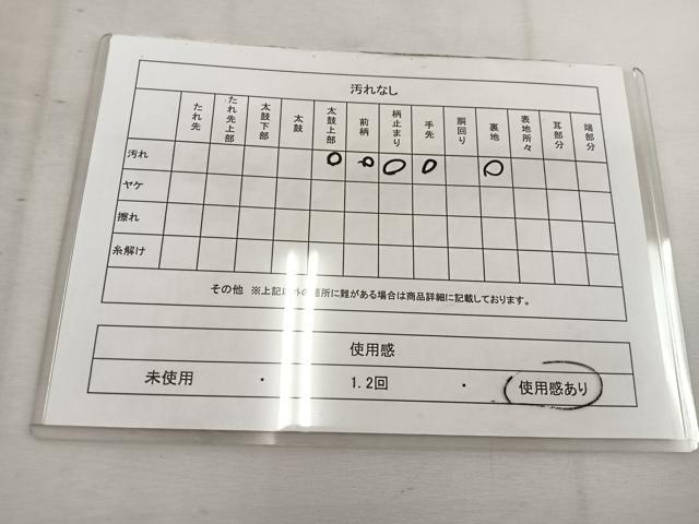 平和屋着物◎六通柄袋帯 動物枝葉文 金糸 正絹 逸品 BAAV9221mz