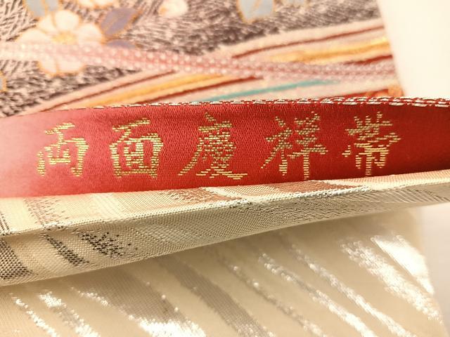 平和屋着物◎両面　六通柄袋帯　唐織　孔雀花文　金銀糸　正絹　逸品　BAAV9222mz
