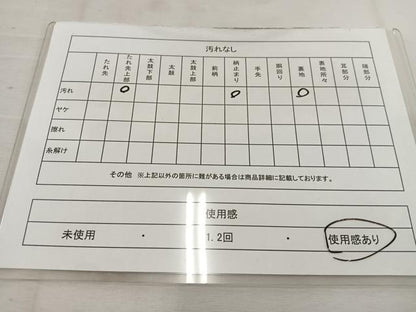 平和屋着物◎六通柄　本袋帯　更紗花文　金糸　正絹　逸品　BAAV9228mz