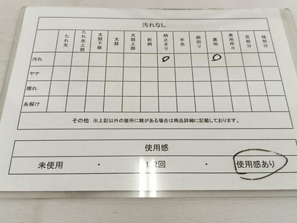 平和屋着物◎六通柄袋帯 狩猟文 金糸 正絹 逸品 BAAV9229mz