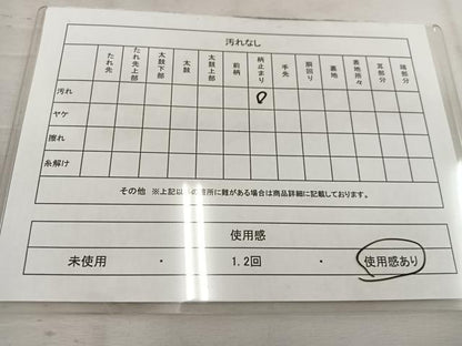 平和屋着物◎六通柄袋帯　遠山文　金糸　引箔　正絹　逸品　BAAV9231mz