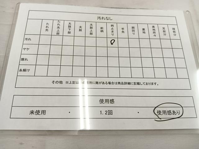 平和屋着物◎六通柄袋帯　遠山文　金糸　引箔　正絹　逸品　BAAV9231mz