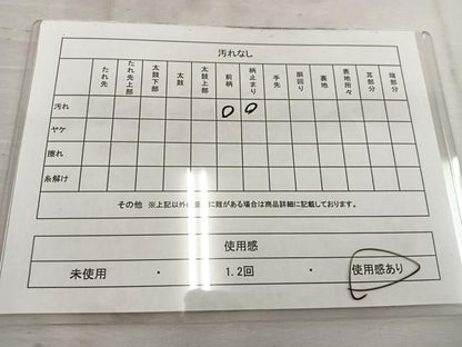 平和屋着物◎佐賀錦　六通柄袋帯　葡萄蔦の葉文　金糸　正絹　逸品　BAAV9234mz