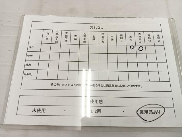 平和屋着物◎太鼓柄袋帯 孔雀 金銀彩 引箔 正絹 逸品 BAAV9241mz