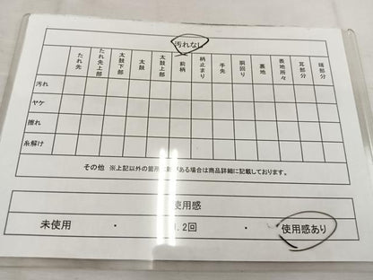 平和屋着物◎六通柄 京袋帯 流水花文 黒地 金銀糸 正絹 逸品 BAAV9243mz