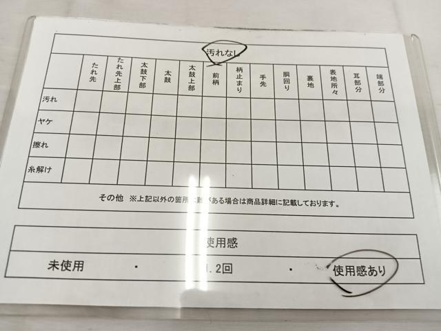 平和屋着物◎六通柄 京袋帯 流水花文 黒地 金銀糸 正絹 逸品 BAAV9243mz