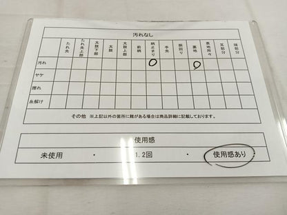 平和屋着物◎六通柄袋帯 唐織 飛鶴花文 金銀糸 正絹 逸品 BAAV9248mz