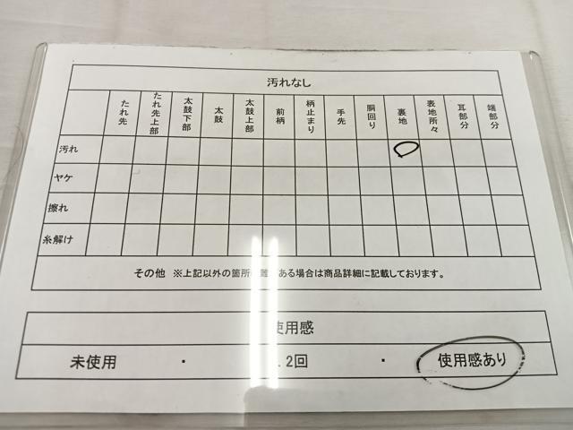 平和屋着物◎六通柄袋帯 唐織 更紗花文 黒地 金糸 BAAV9250mz