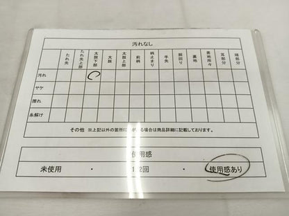 平和屋着物◎六通柄袋帯 飛鶴文 金銀糸 正絹 逸品 BAAV9258mz